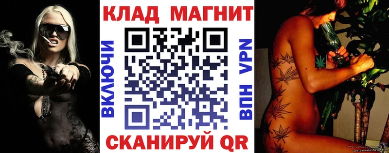 Магазин наркотиков Вилюйск КОКАИН Меф мяу мяу Псилоцибиновые грибы Альфа ПВП АМФЕТАМИН Конопля ГАШИШ