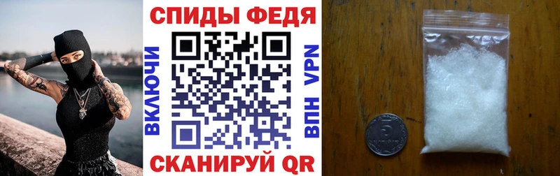 блэк спрут   Вилюйск  АМФ Розовый 
