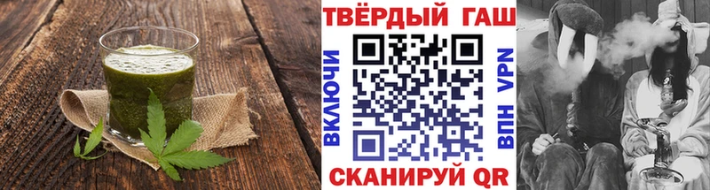 наркошоп  Вилюйск  Еда ТГК марихуана 