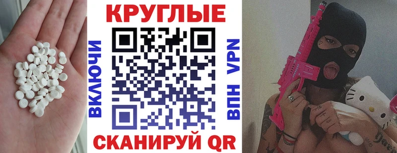 ЭКСТАЗИ Punisher Вилюйск