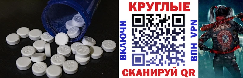 цены наркотик  ссылка на мегу ONION  Ecstasy 250 мг  Вилюйск 
