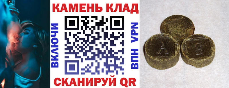 ГАШ Изолятор  Вилюйск 