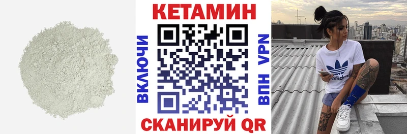 ссылка на мегу ТОР  Вилюйск  Кетамин VHQ 