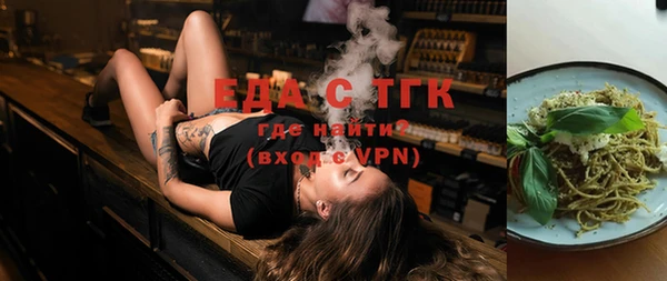 мяу мяу мука Богородицк