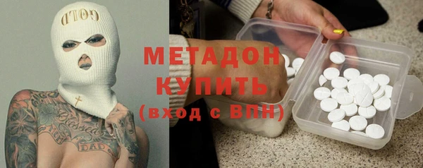 дурь Новый Уренгой