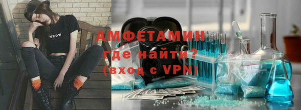марки nbome Долгопрудный