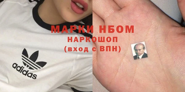 мяу мяу мука Богородицк
