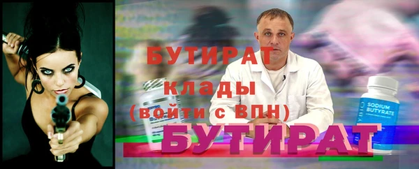 стафф Верхнеуральск