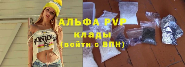 бутик Медногорск
