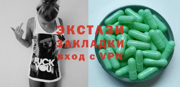 альфа пвп Богородск