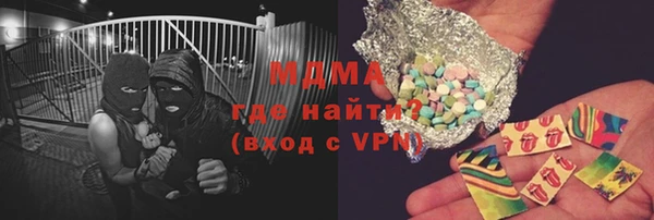 мяу мяу мука Богородицк