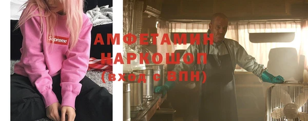 альфа пвп Богородск