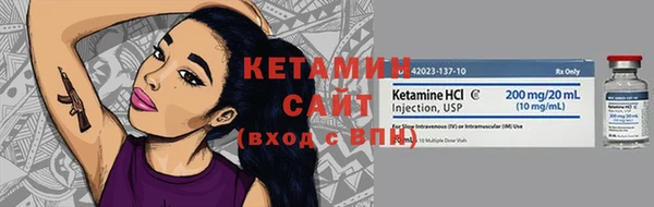 альфа пвп Богородск