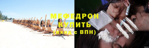 меф Богданович
