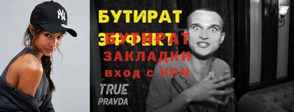 метадон Бородино