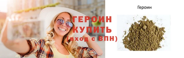 бутик Медногорск