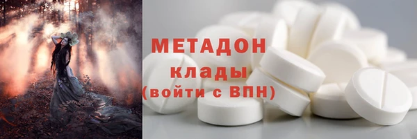 альфа пвп Богородск