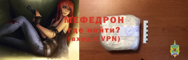 мяу мяу мука Богородицк