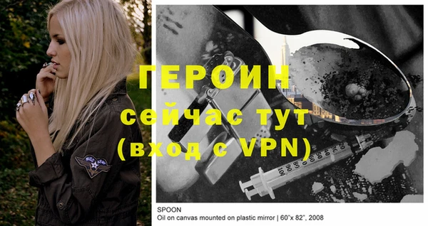 меф Богданович