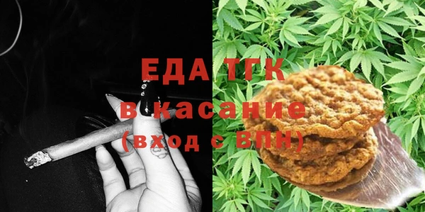 мяу мяу мука Богородицк
