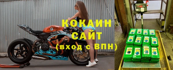 альфа пвп Богородск