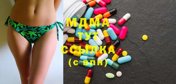 гашишное масло Бугульма