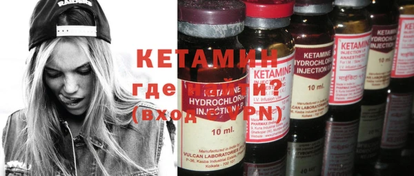 мяу мяу мука Богородицк