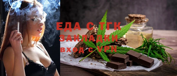 мяу мяу мука Богородицк