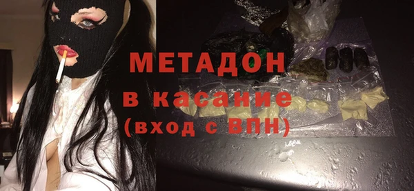 альфа пвп Богородск