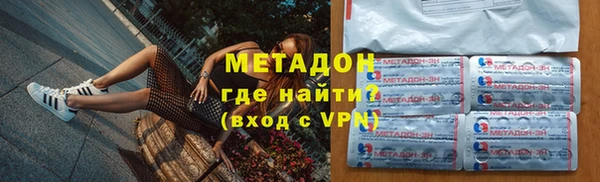 бутик Медногорск