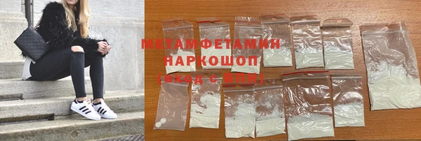 альфа пвп Богородск