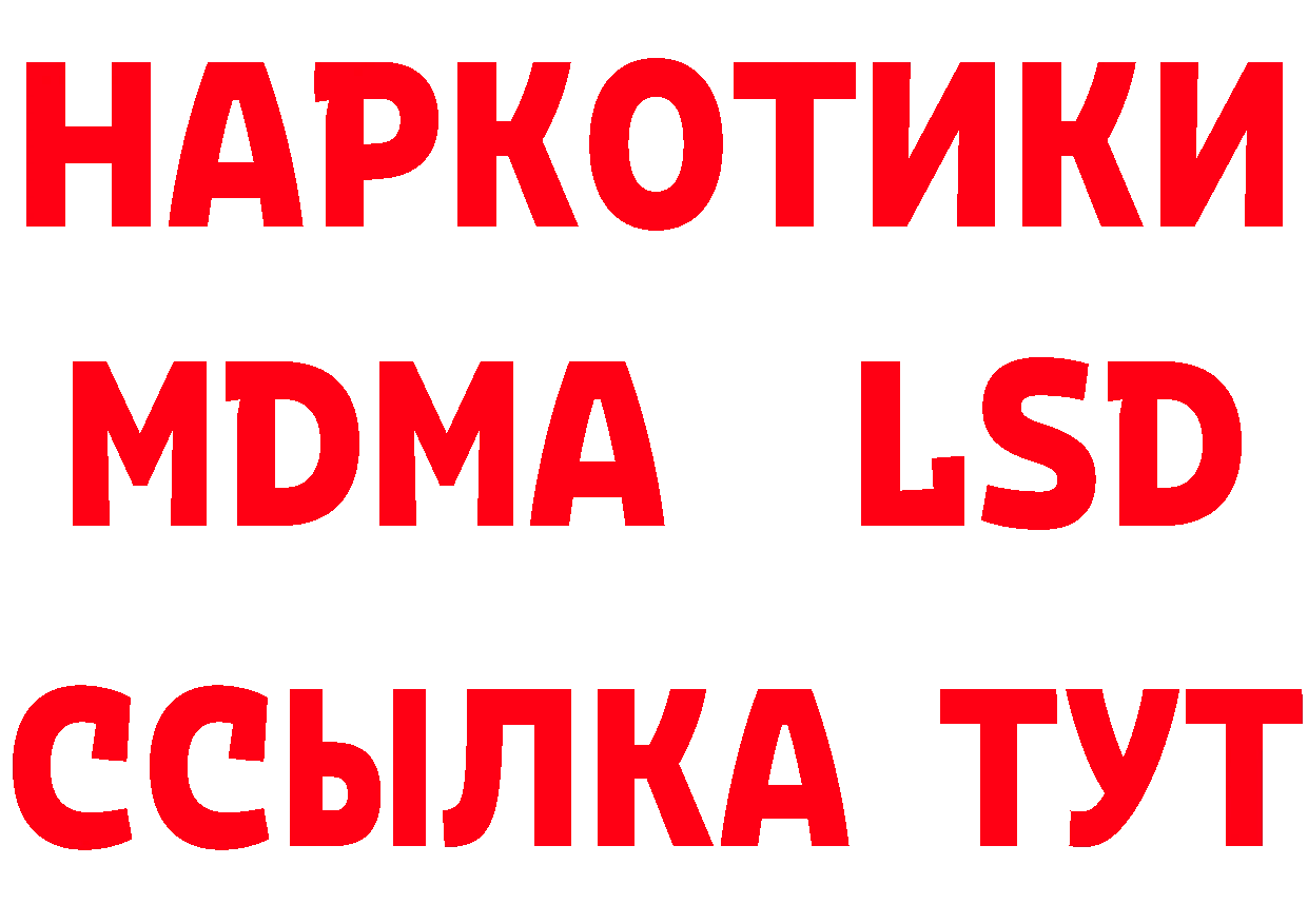 Что такое наркотики сайты даркнета формула Вилюйск