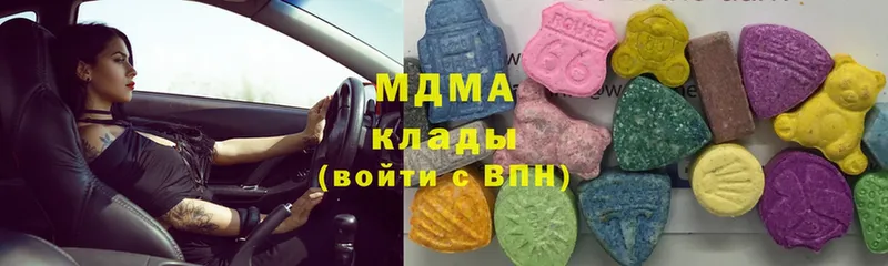 MDMA молли  Вилюйск 