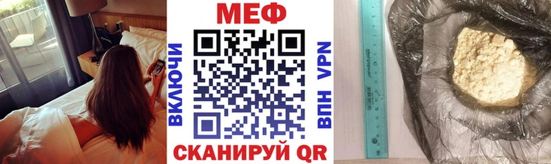 МЯУ-МЯУ VHQ  Вилюйск 