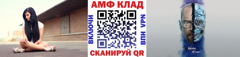 Первитин мет  Вилюйск 