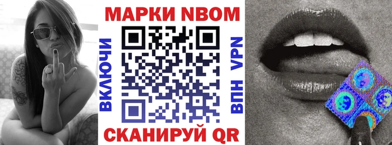 Наркотические марки 1,5мг  гидра зеркало  Вилюйск 